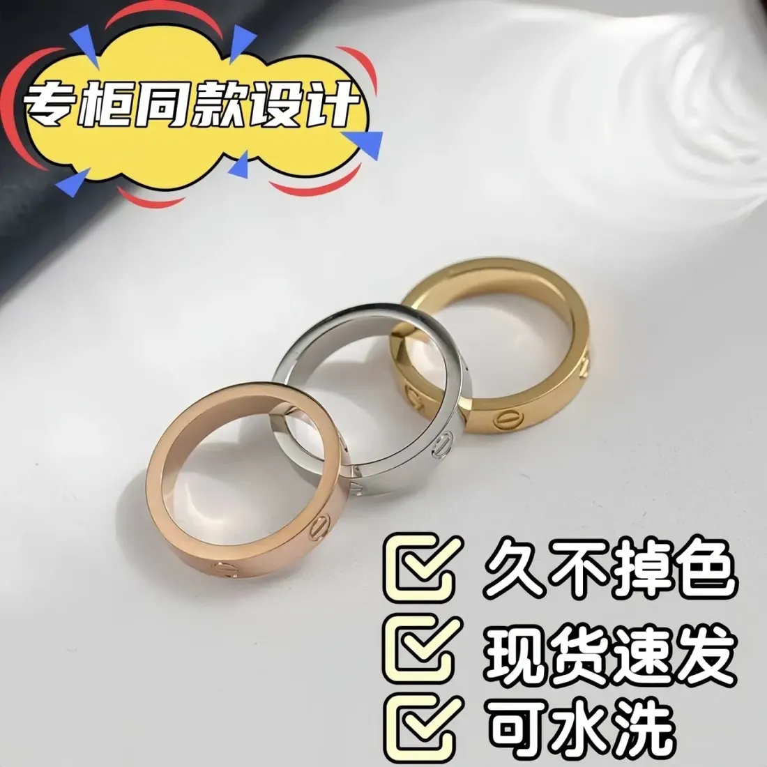Stainless Steel Minimalist Ring Rose Gold Silver Gold Fashion Jewelry