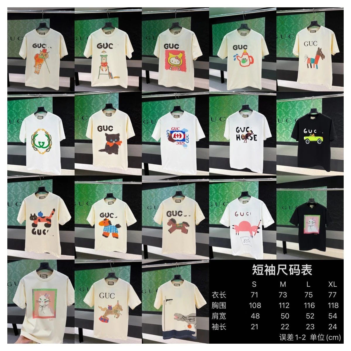 GUC Graphic Print Wh
