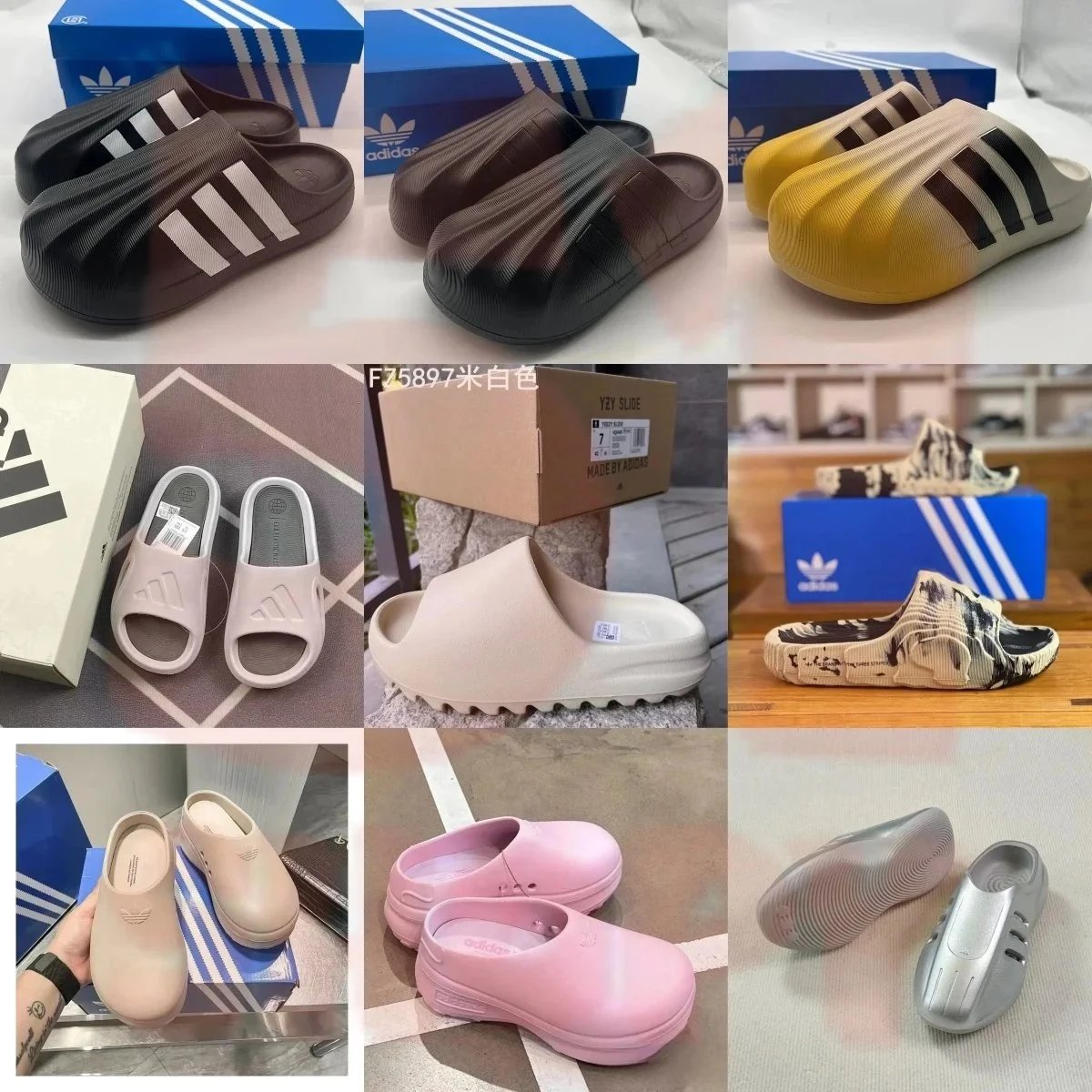 Adidas Yzy Slide Bei